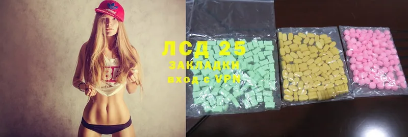 Лсд 25 экстази ecstasy  как найти закладки  Микунь 